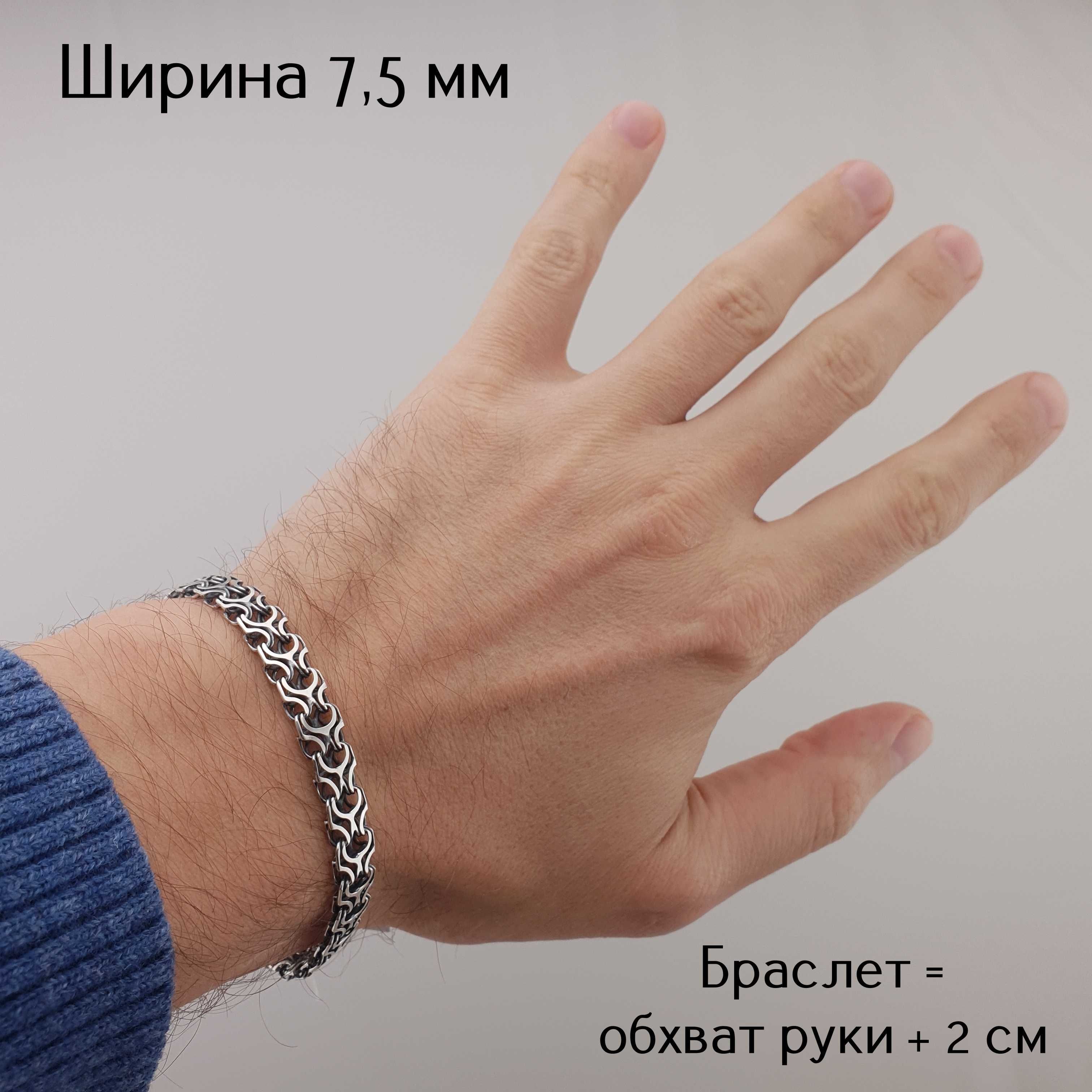 Браслет срібний чоловічий Рамзес. Браслет на руку широкий 7,5 мм