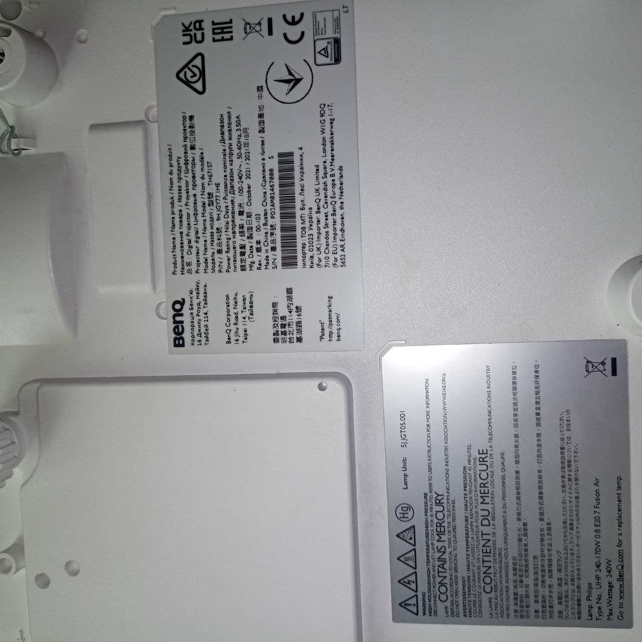 Проектор BenQ Th671st, майже новий, +екран і кронштейн за доплату