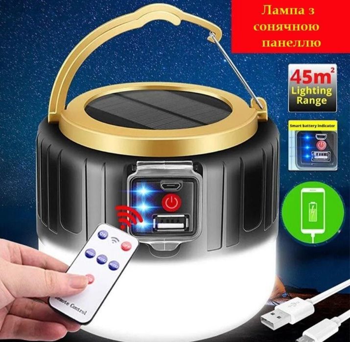 Многофункциональная светодиодная лампа-фонарь