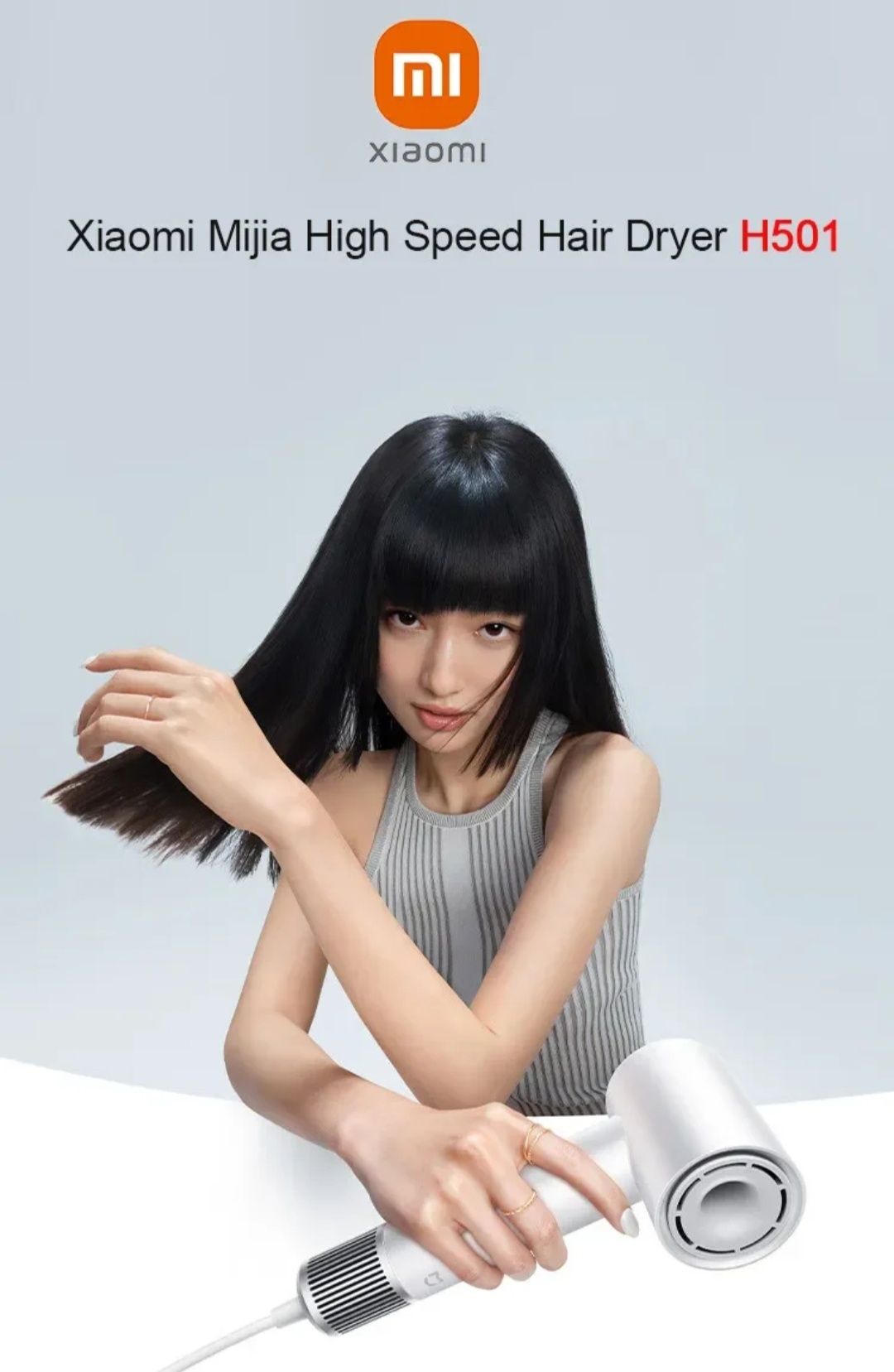 Фен Xiaomi H501 Hair Dryer