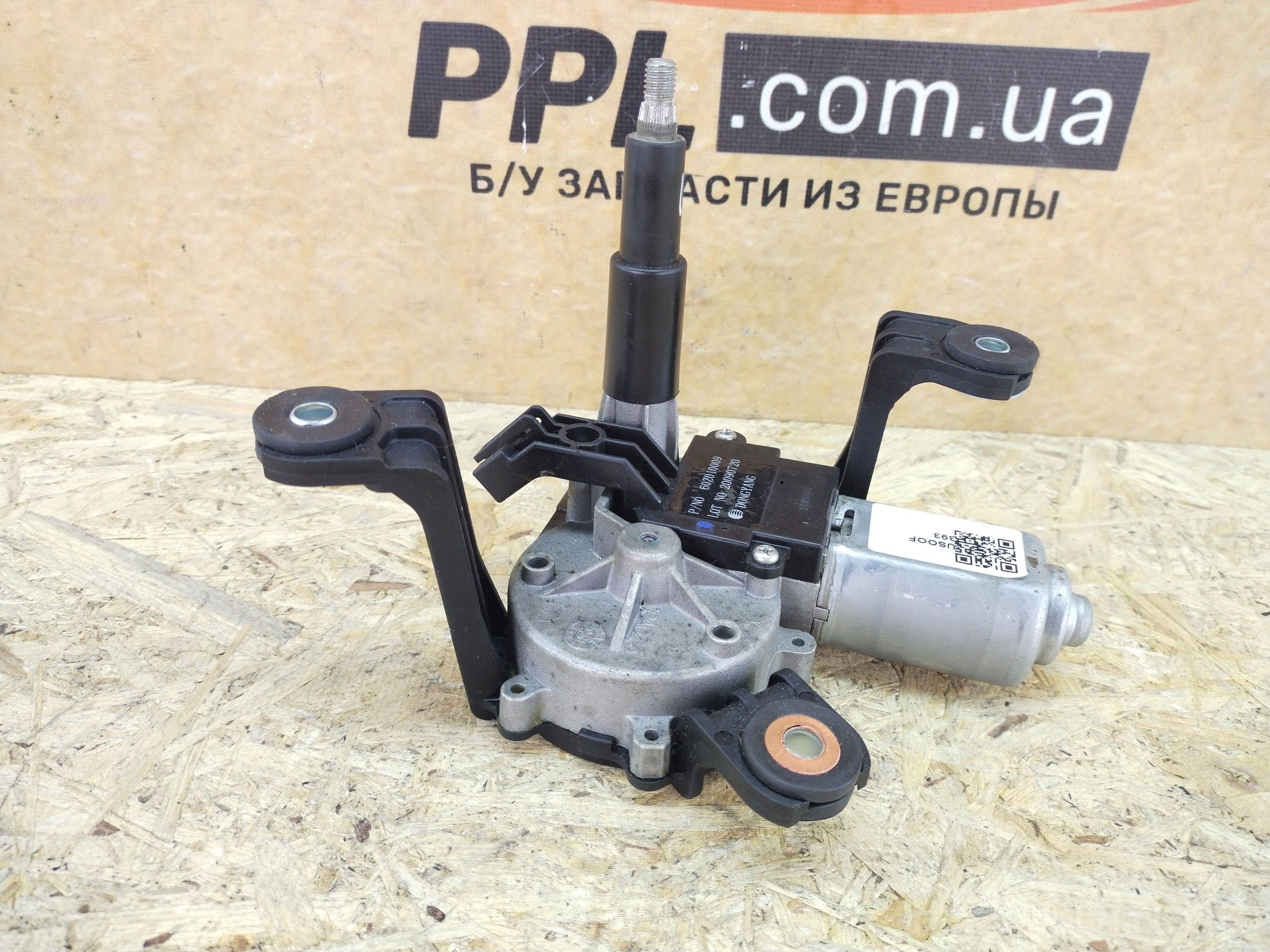 Opel Astra J 09-15 Моторчик дворников стеклоочистителя задний 13256917