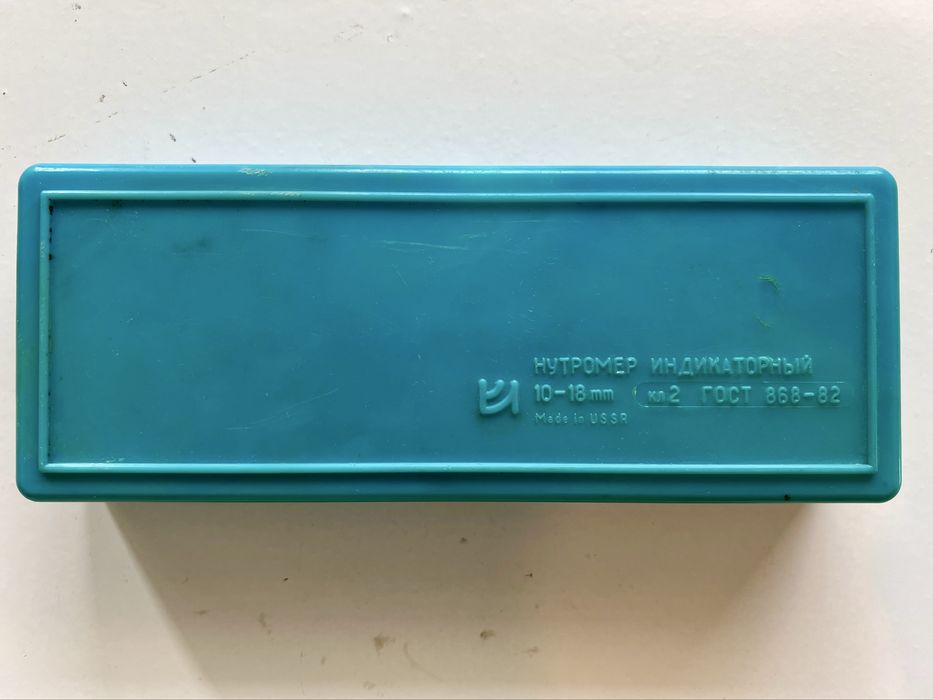 Średnicówka zegarowa (nutromierz) KRIN ZSRR 10–18 mm – 0,01 mm