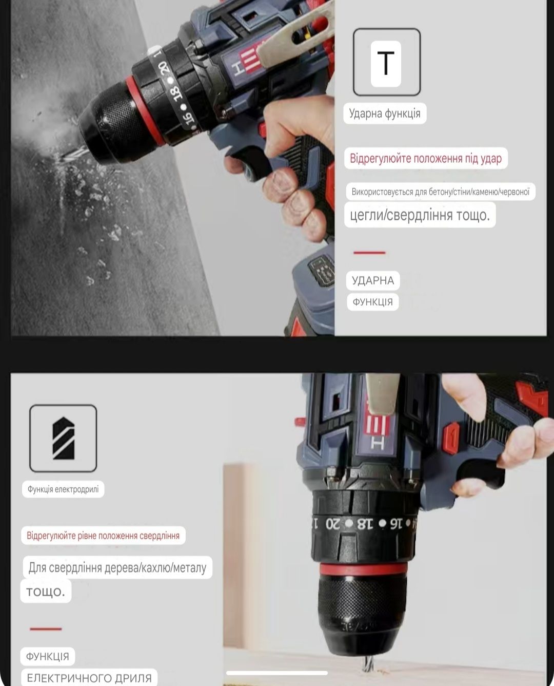 Шуруповерт ударний безщітковий посадка Makita