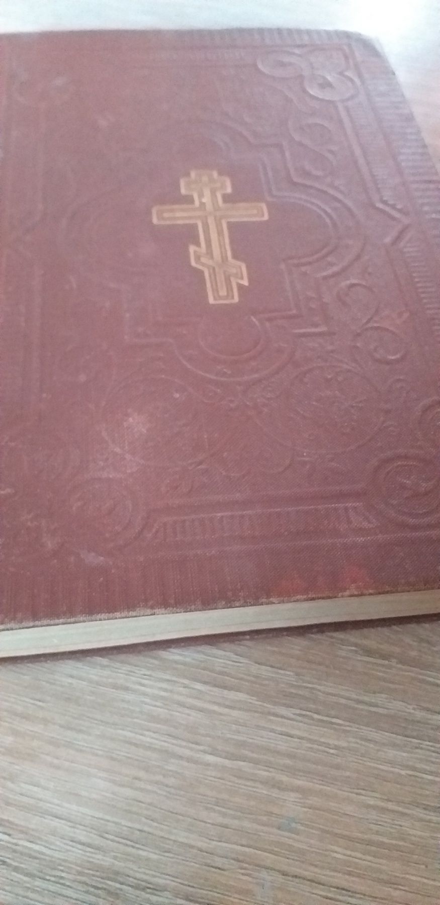 1903г Святое Евангелие старинна релігіна книга