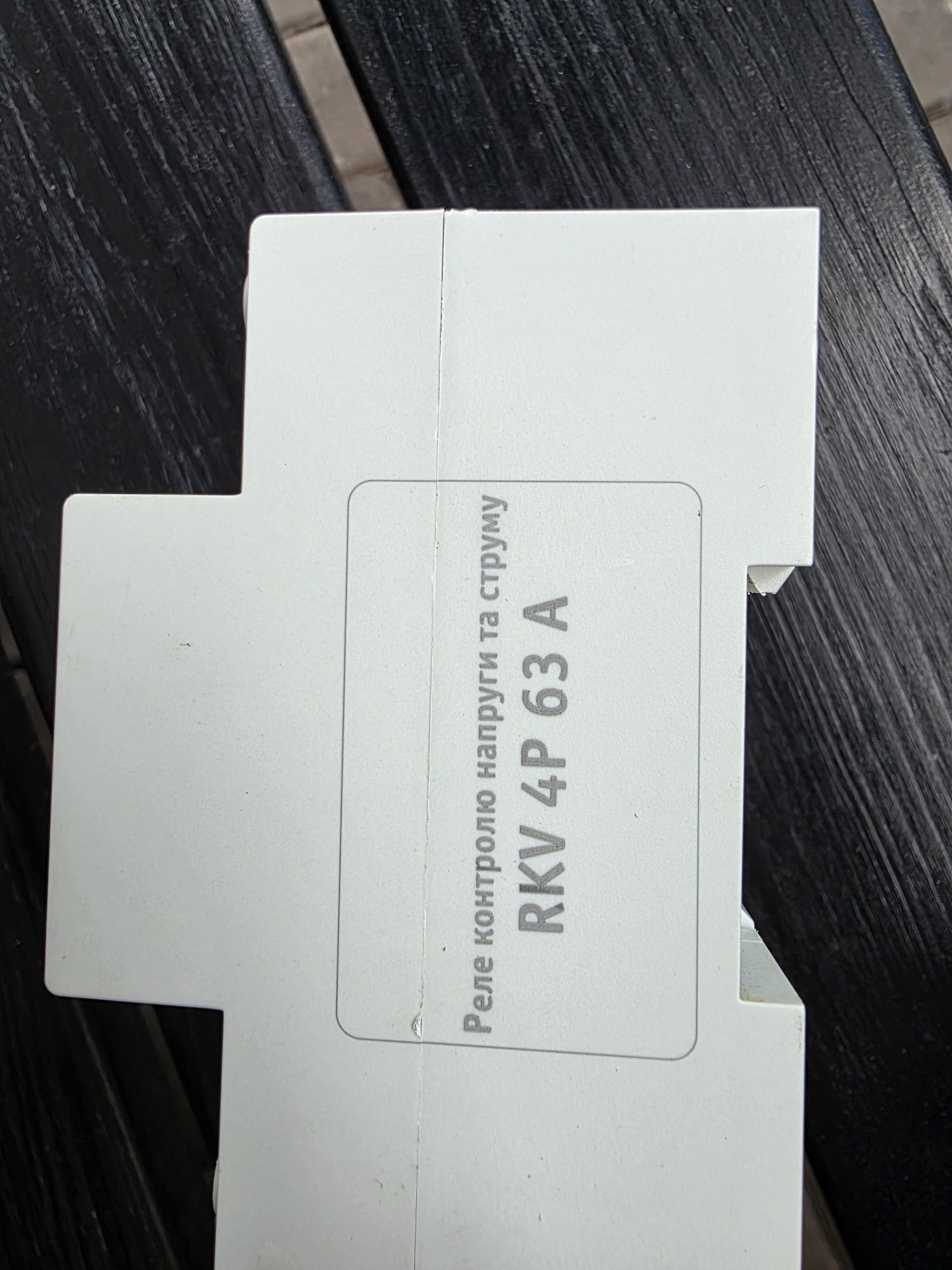 Реле контролю напруги та струму  RKV 4P 63A