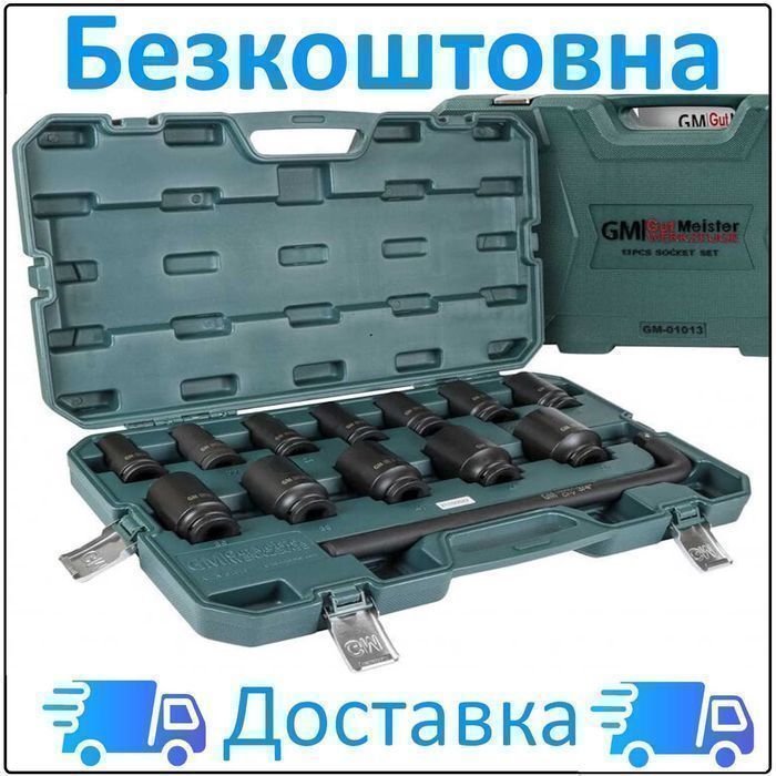 Професійний набір ударних головок Gut Meister 3/4 19-50мм GM-01013