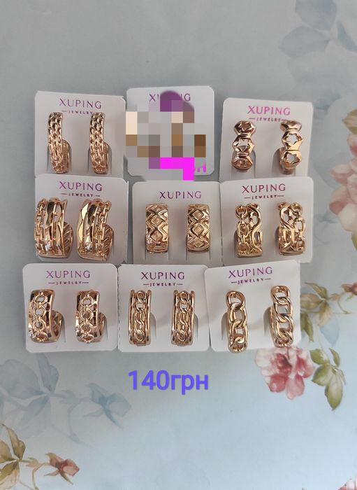 Сережки з мед золота, серьги Xuping, кільця, гвоздики, дитячі, тризуб