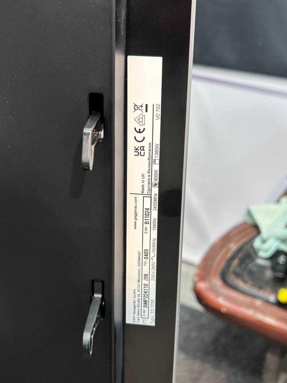 2024! Мікрохвильова піч вбудована Gaggenau BMP224110 / сіра / сенсорна