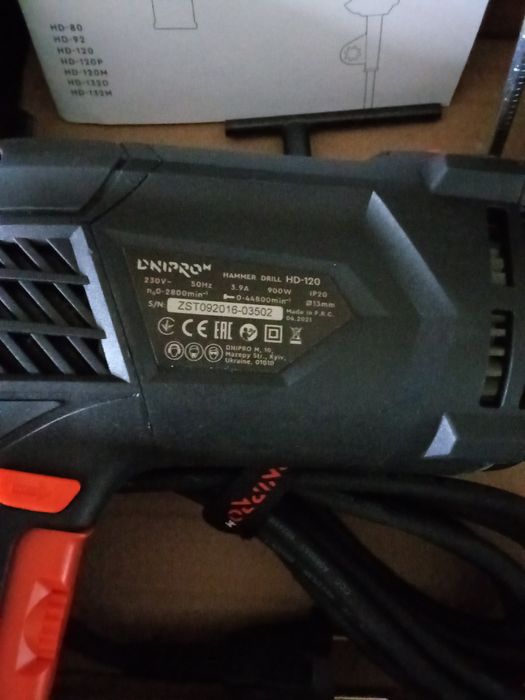 Ударная дрель Днипро -м HD-120