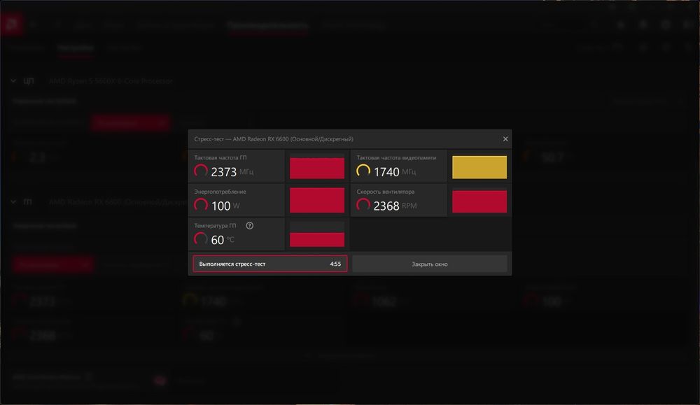 Відеокарта MSI Radeon RX 6600 Mech 2X 8GB GDDR6