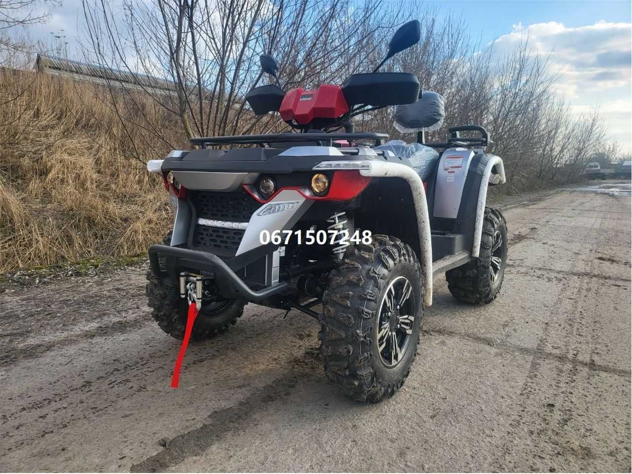 Linhai M565Li EFI (4x4) КВАДРОЦИКЛ Линхай Лонг доставка безкоштовна
