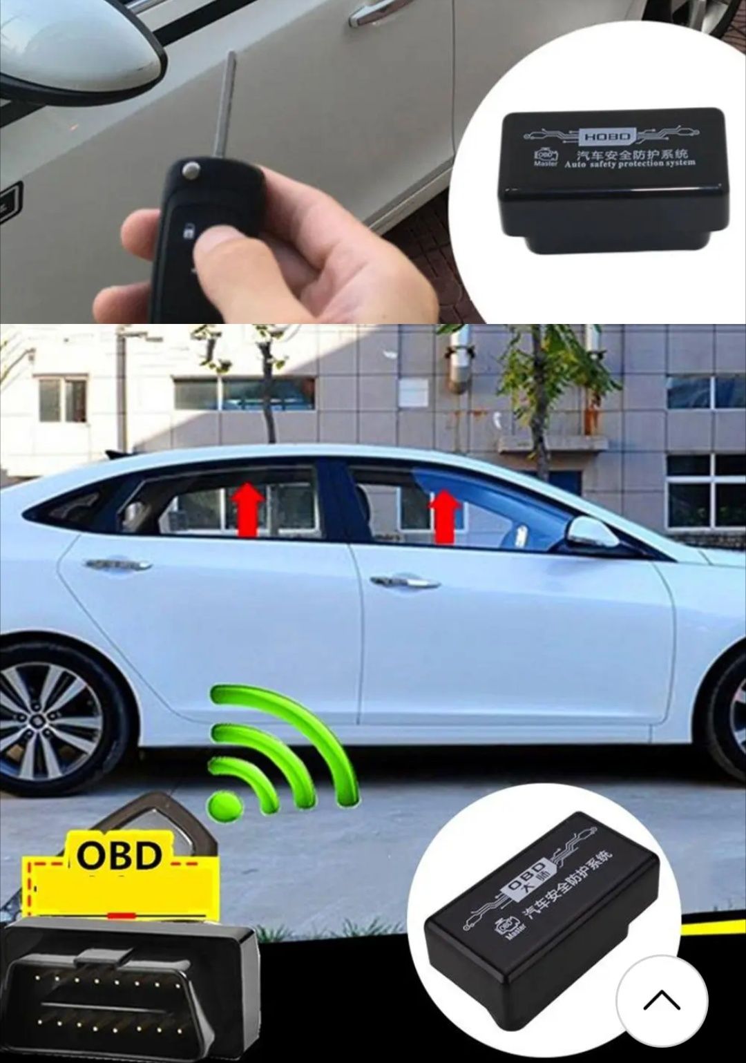 Модуль открытия окна Chevrolet OBD