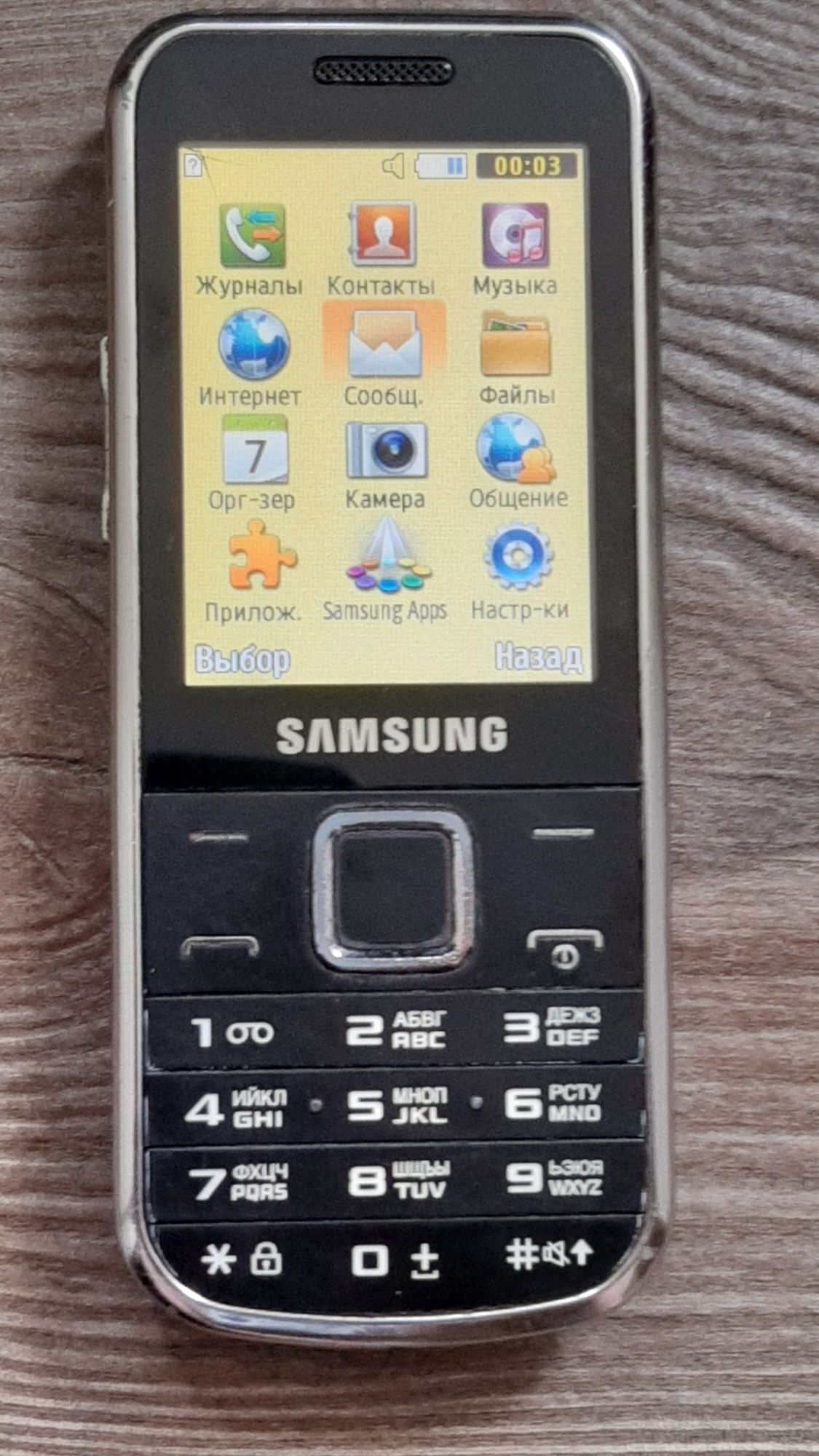 Продам телефон Samsung GT-C3530