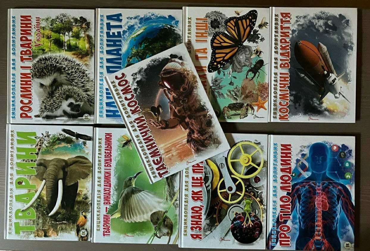 Дитячі книжки Дональдсон, Петсон і Фіндус, Бодьо та інші, гарні ціни