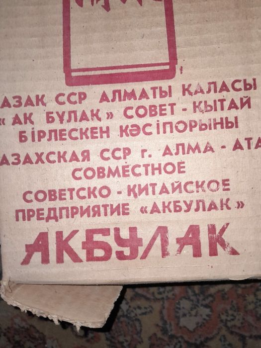 Термос ссср новый, 3.2 литра. качество