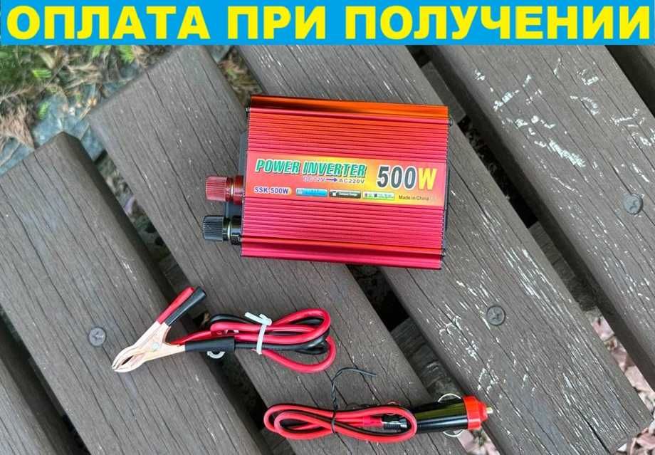 Преобразователь. Перетворювач. Инвертор 12-220v | 24-220v. Ассортимент