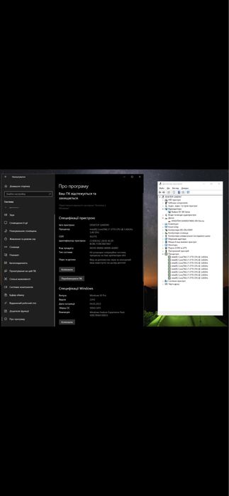Комп'ютер, системний блок