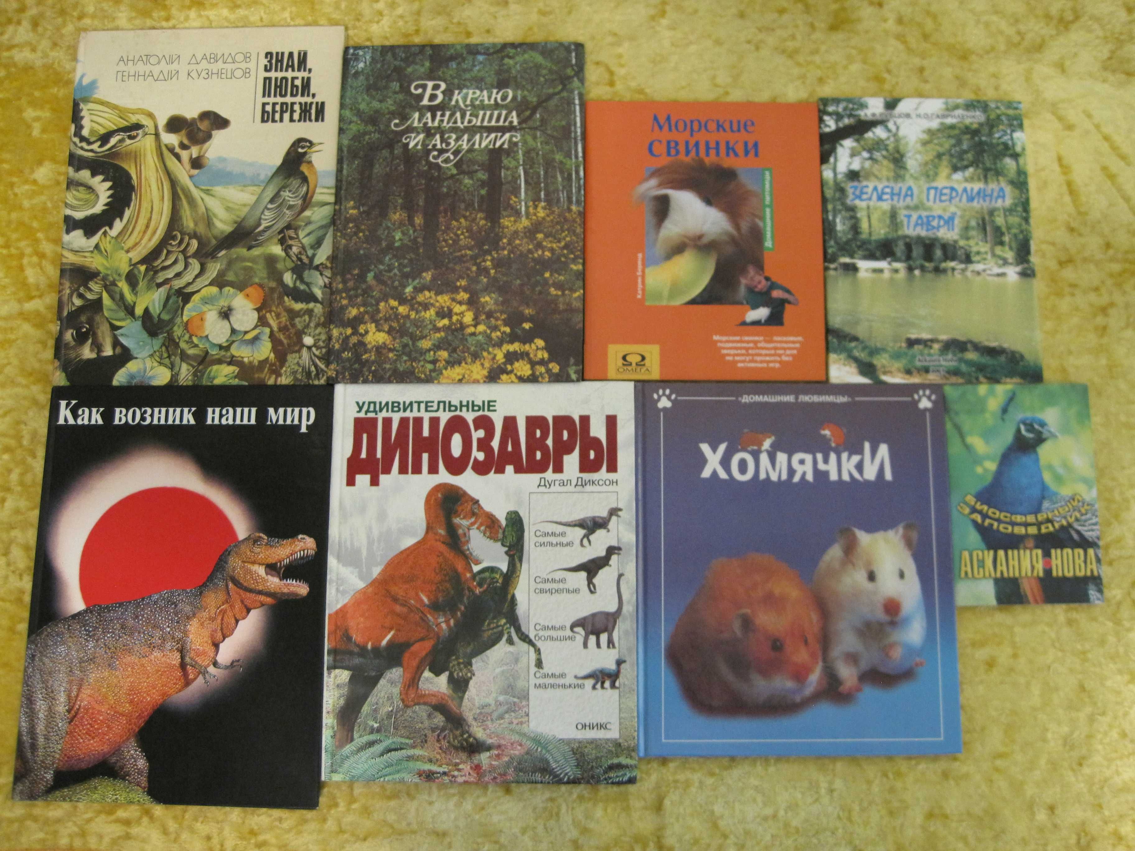 Детские книги / Б. Спок / Книги для детей и др.