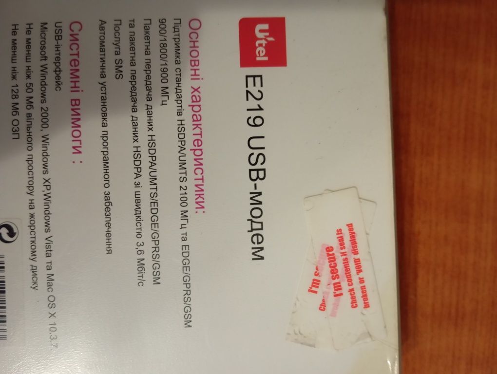 Продам USB 3g модем E219-HSDPA