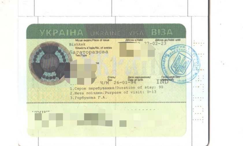 Віза в Україну для Іноземців, Visa to Ukraine