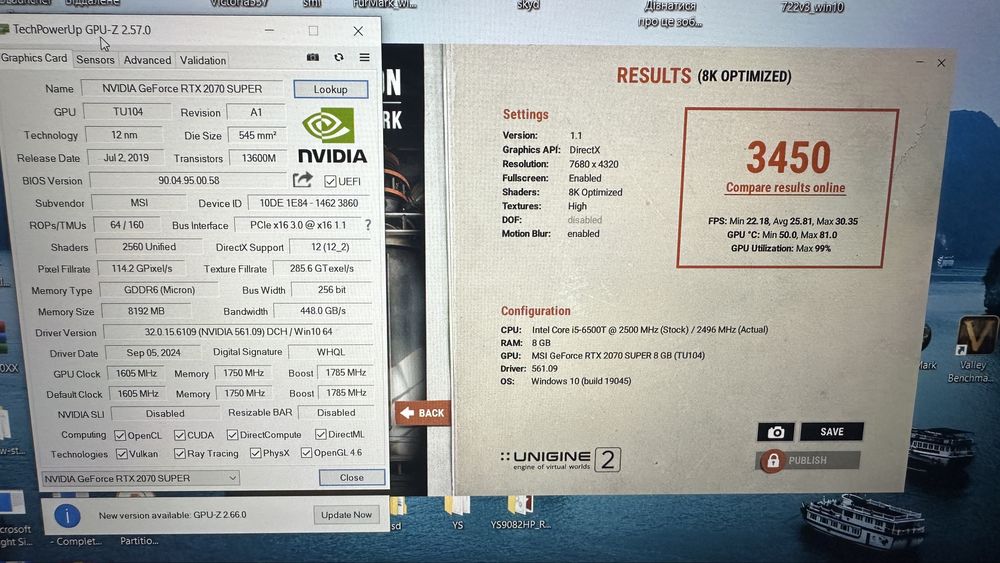Відеокарта MSI PCI-Ex GeForce RTX 2070 Super Ventus OC 8GB GDDR6