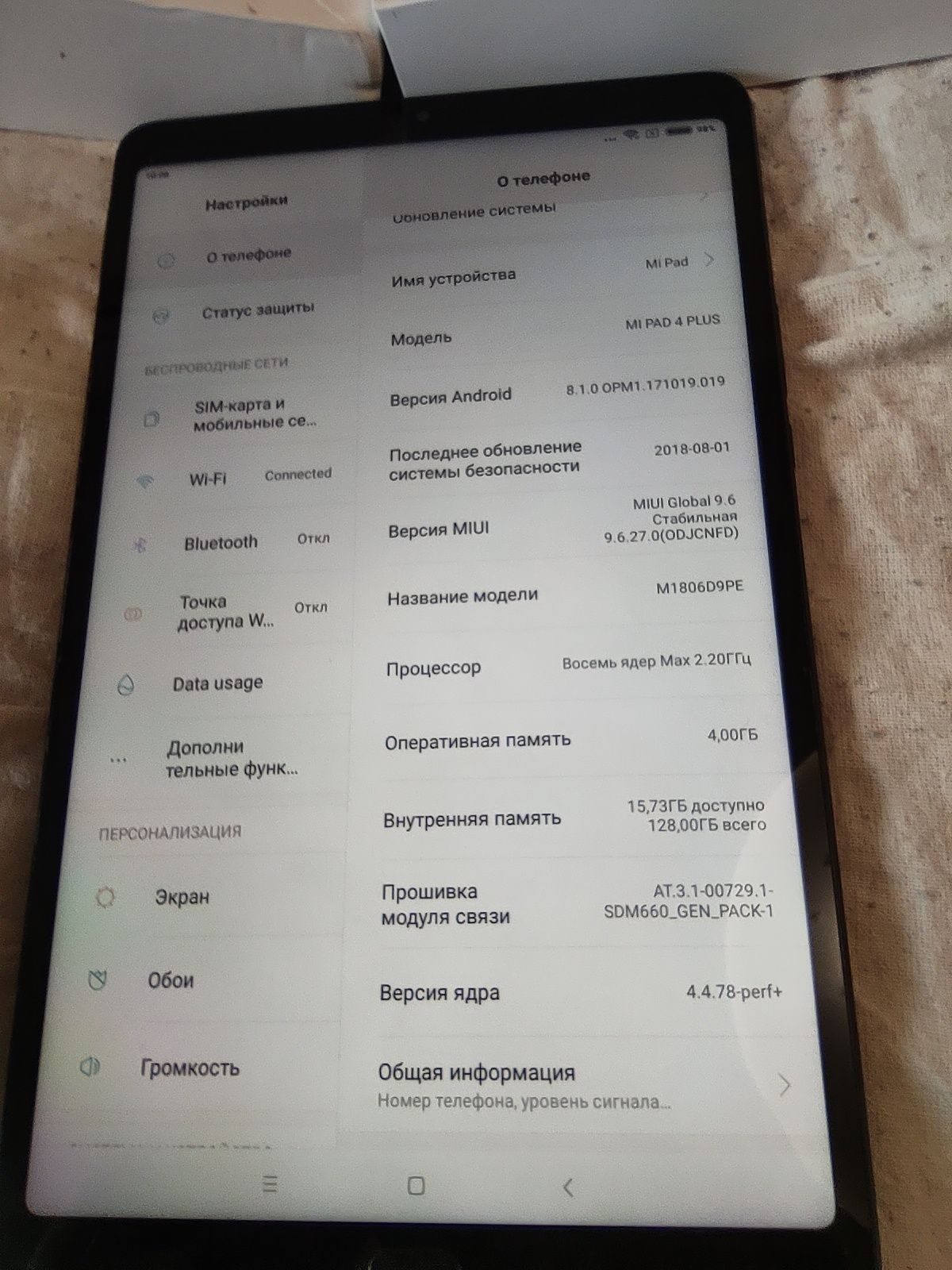 Продам планшет Xiaomi Mi Pad 5 Pro  6/256 Гб. Mi PAD 4 PLUS  LTE 4/128