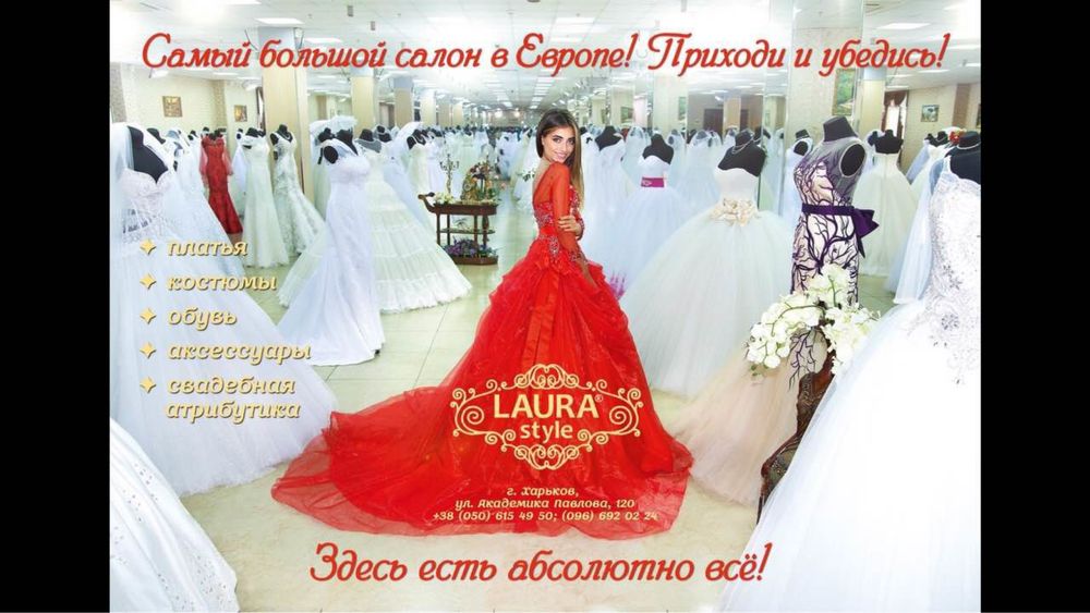 Королівська колекція! Червоні пишні сукні.