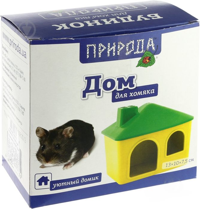 Новий. Будинок для гризунів, домик для грызунов, хом'ячка, криси