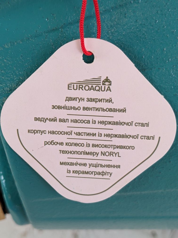 Euroaqua JET 130H поверхневий центробіжний насос 1.3 кВт