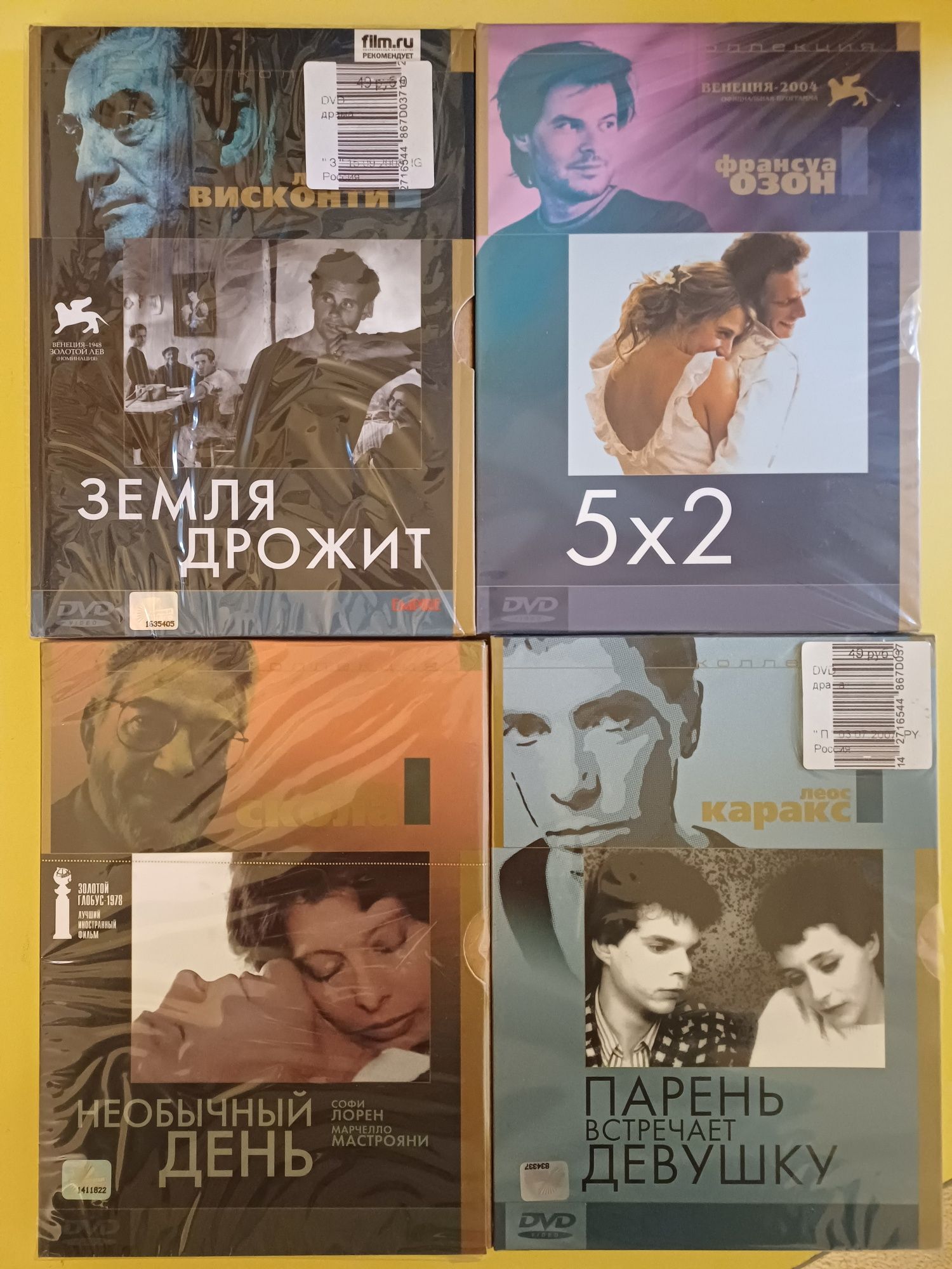 Добірка іноземних фільмів
