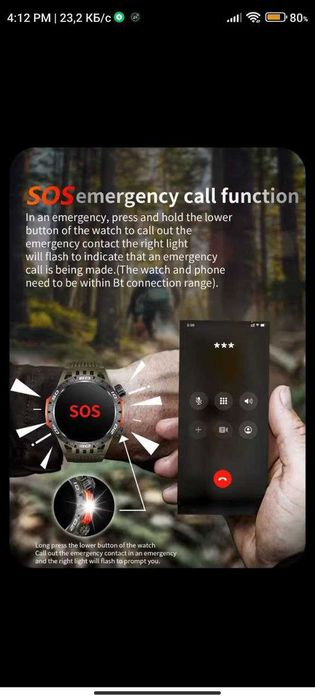 Смарт годинник HT22 з компасом, лiхтарем, IP68, для Android і IOS.