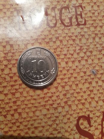 Монета 10 грн зсу