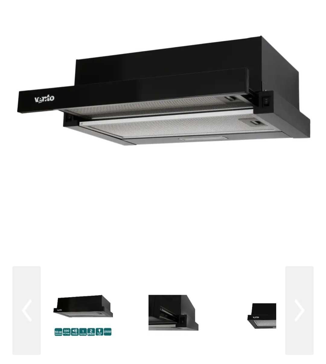 Вытяжка GARDA 50 BK (500) LED