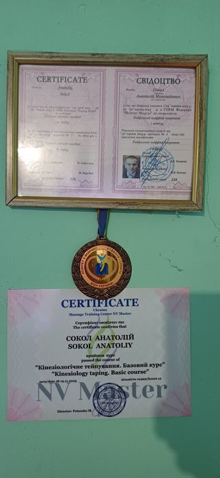 Масаж, реабілітація для дітей та дорослих, подарункові сертифікати