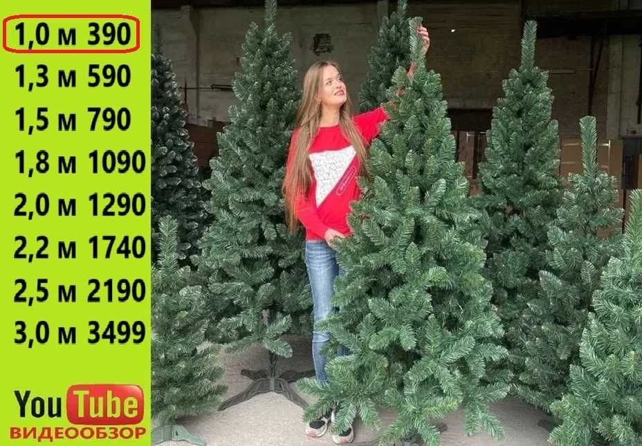 ‼️ Штучна новорічна ялинка зелена. Дропшипінг. Відеогляд ‼️