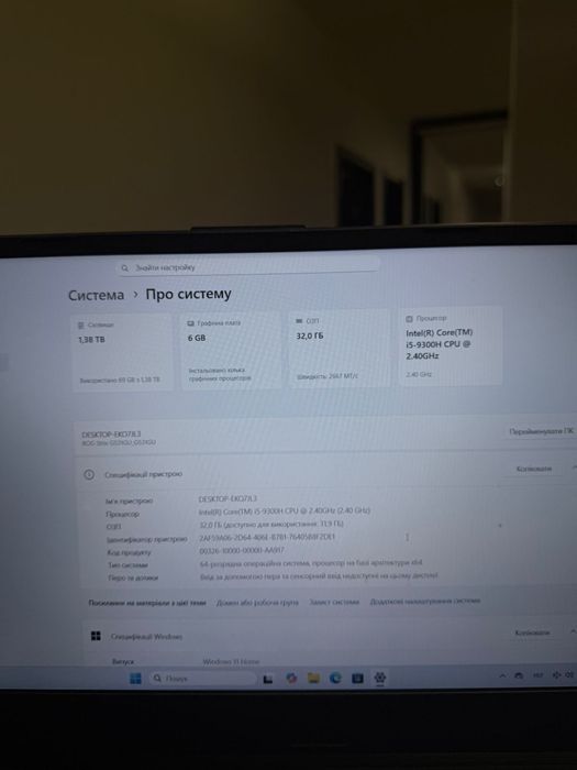 ASUS ROG Strix G531GU-AL478 i5/GTX1660TI 6GB/32GB RAM/SSD512+1TB HDD