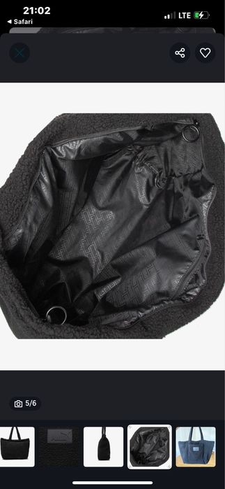 Сумка  шоппер Teddi від Puma.