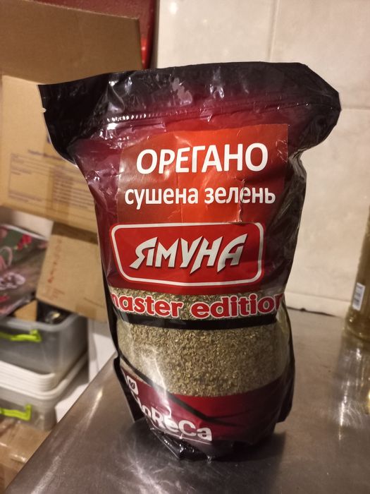 Продам спецію орегано