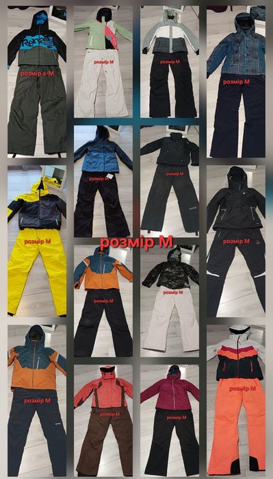 Класні лижні костюми