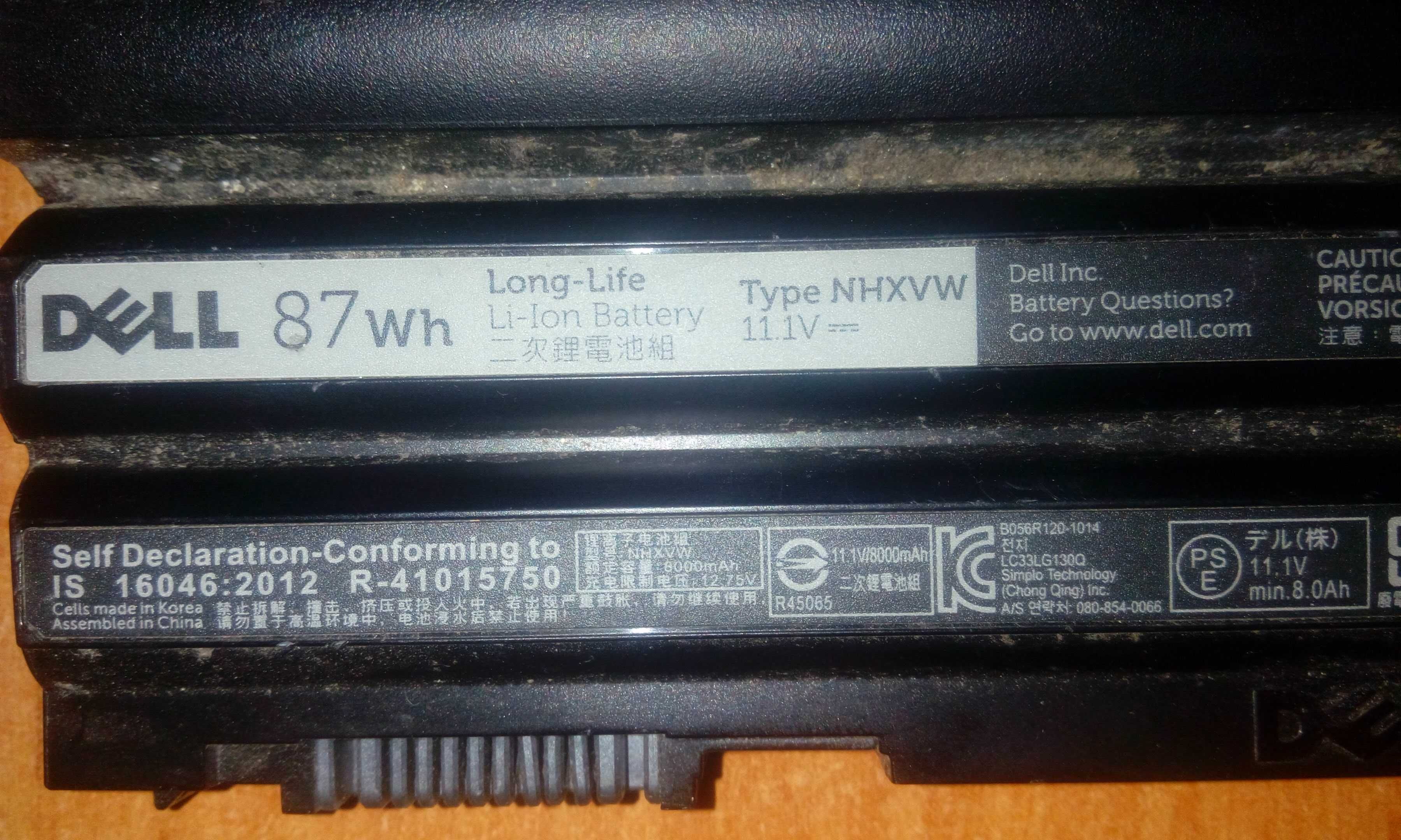 Акумулятор  DELL NHXVW 11.1V   87Wh