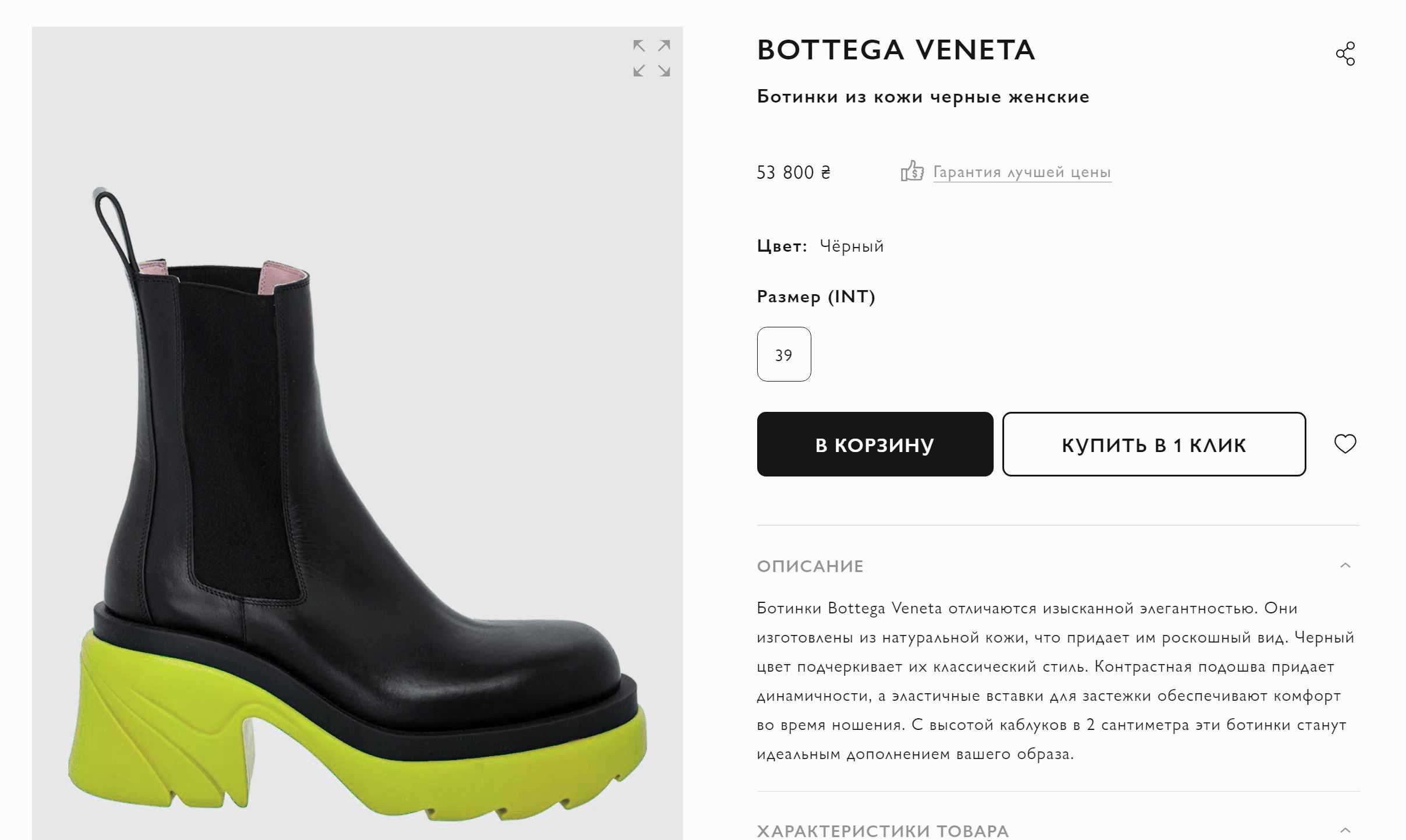 Ботинки BOTTEGA VENETA премиум-бренд натуральная кожа