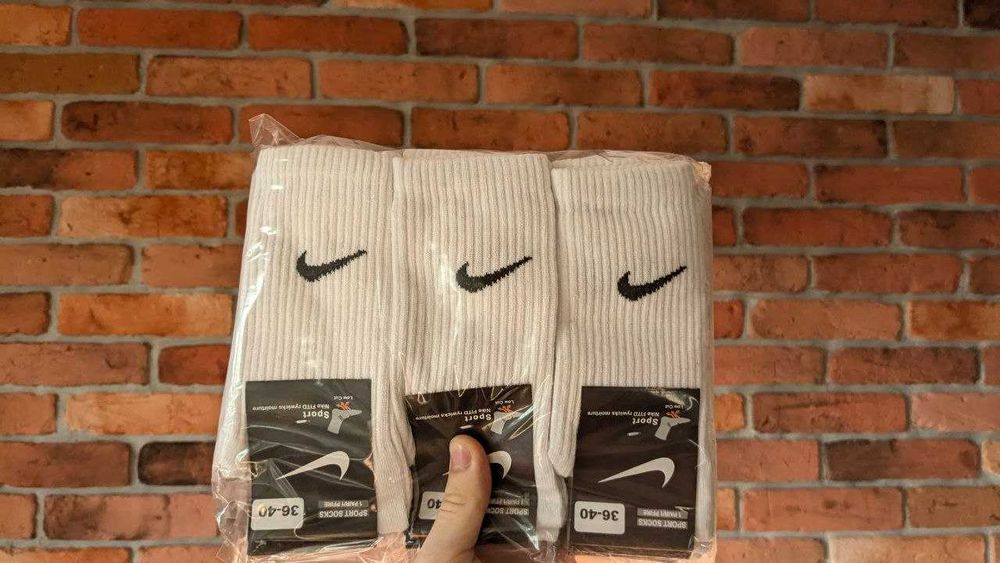 Skarpety Nike  Tanio