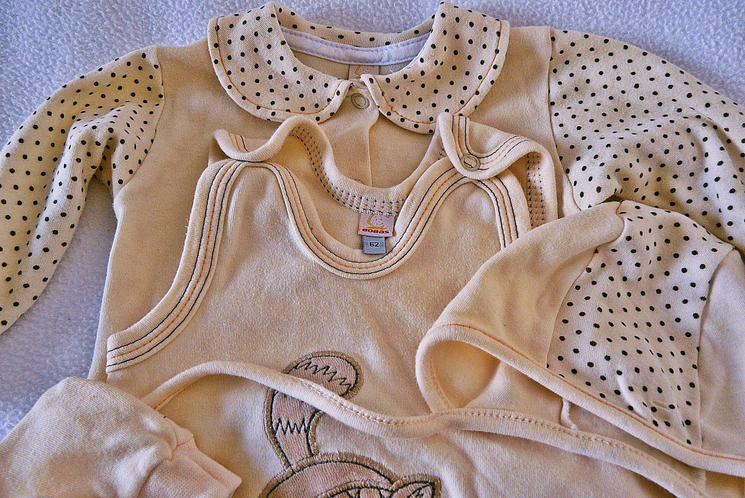 Ubranka niemowlęce (nowe) 4-częściowy komplet, Bobas, beżowy, r. 62.