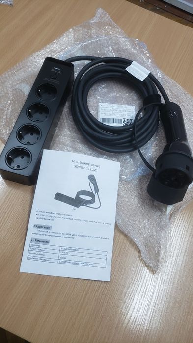 Розрядний адаптер V2L (повербанк з інвертора електромобіля)