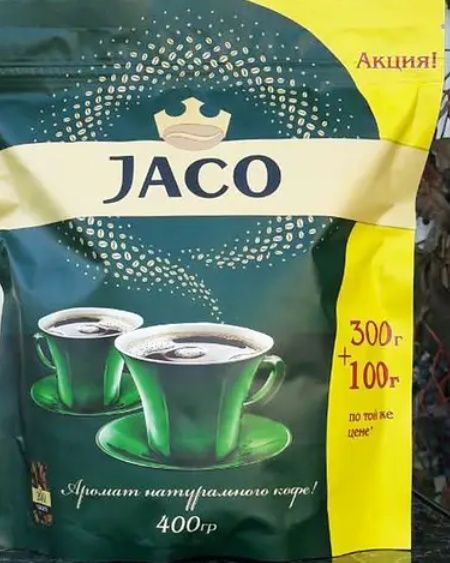 Кофе растворимый порошковый Jaco Крема 400 г

Срочно!!!