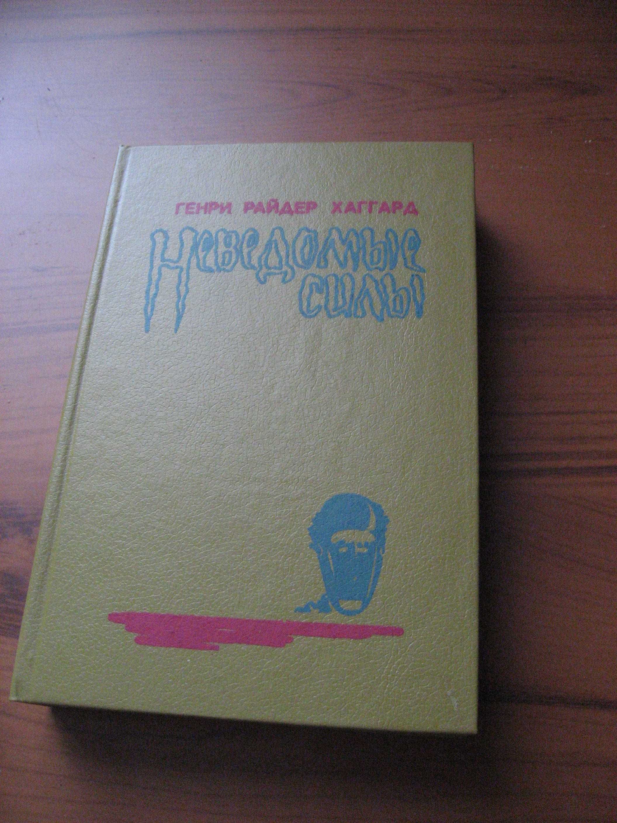 Книги для школьников, для домашней библиотеки.