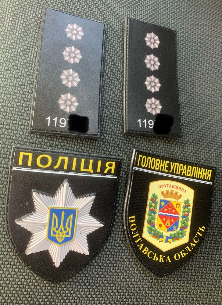 3D погони ПВХ резинові гумові шеврони патч ЗСУ  НГУ ДПСУ ДССТ поліція