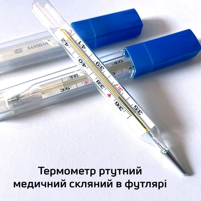 Ртутний термометр градусник медичний скляний у футлярі 140грн. Купити