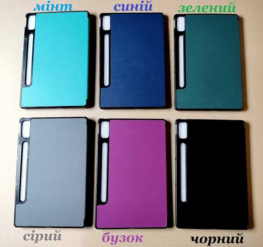Смарт чехол книжка Lenovo Tab P12 12.7 (TB-370) tab p12 (TB-371)