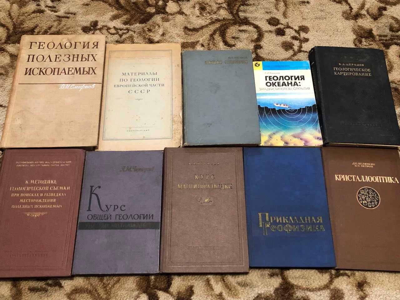 Література по географії та геології (ОНОВЛЕНО, квітень)